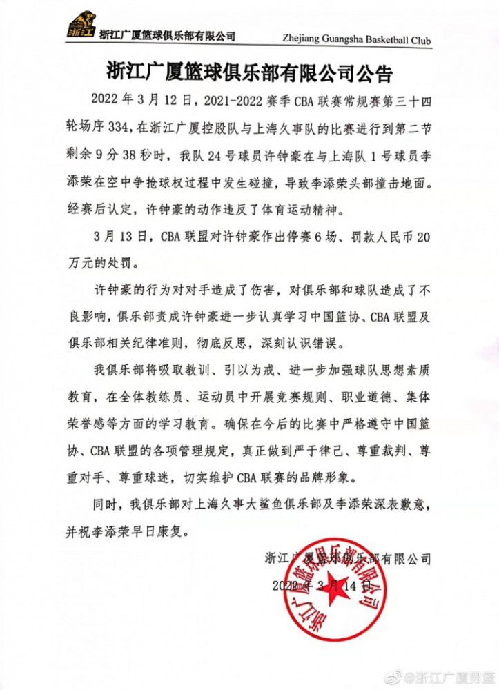 如果能给恩德里克一些建议，你会和他说什么？——我不知道，他取得了很好的进展，这是肯定的。